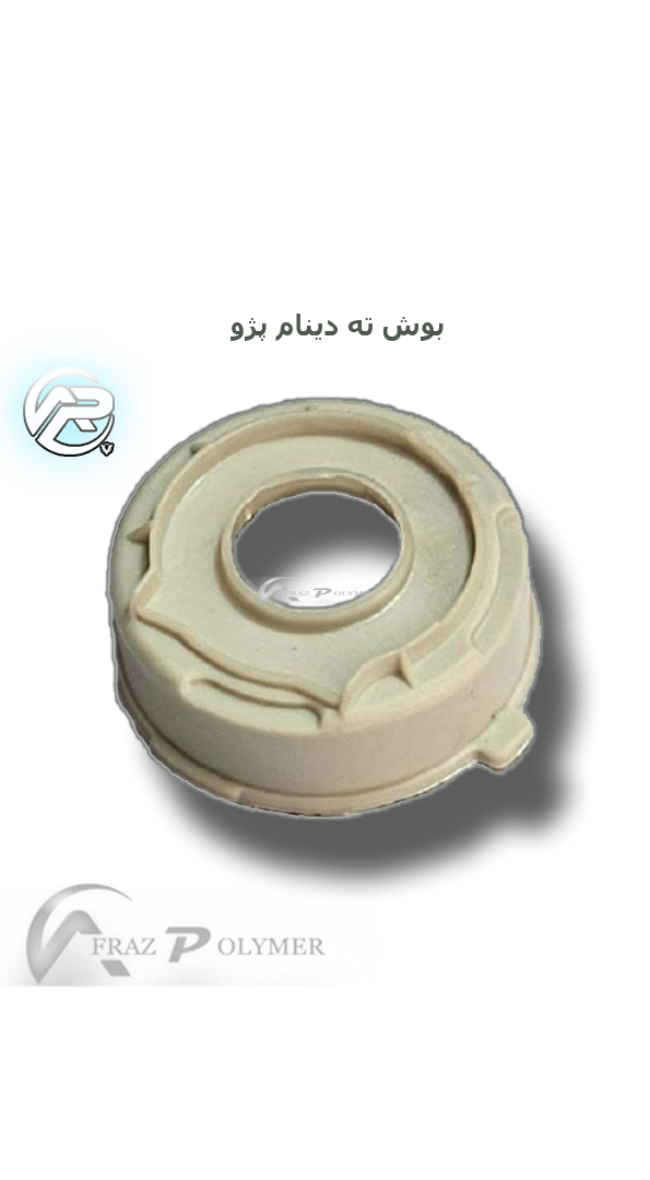 نشیمنگاه بلبرینگ ته دینام